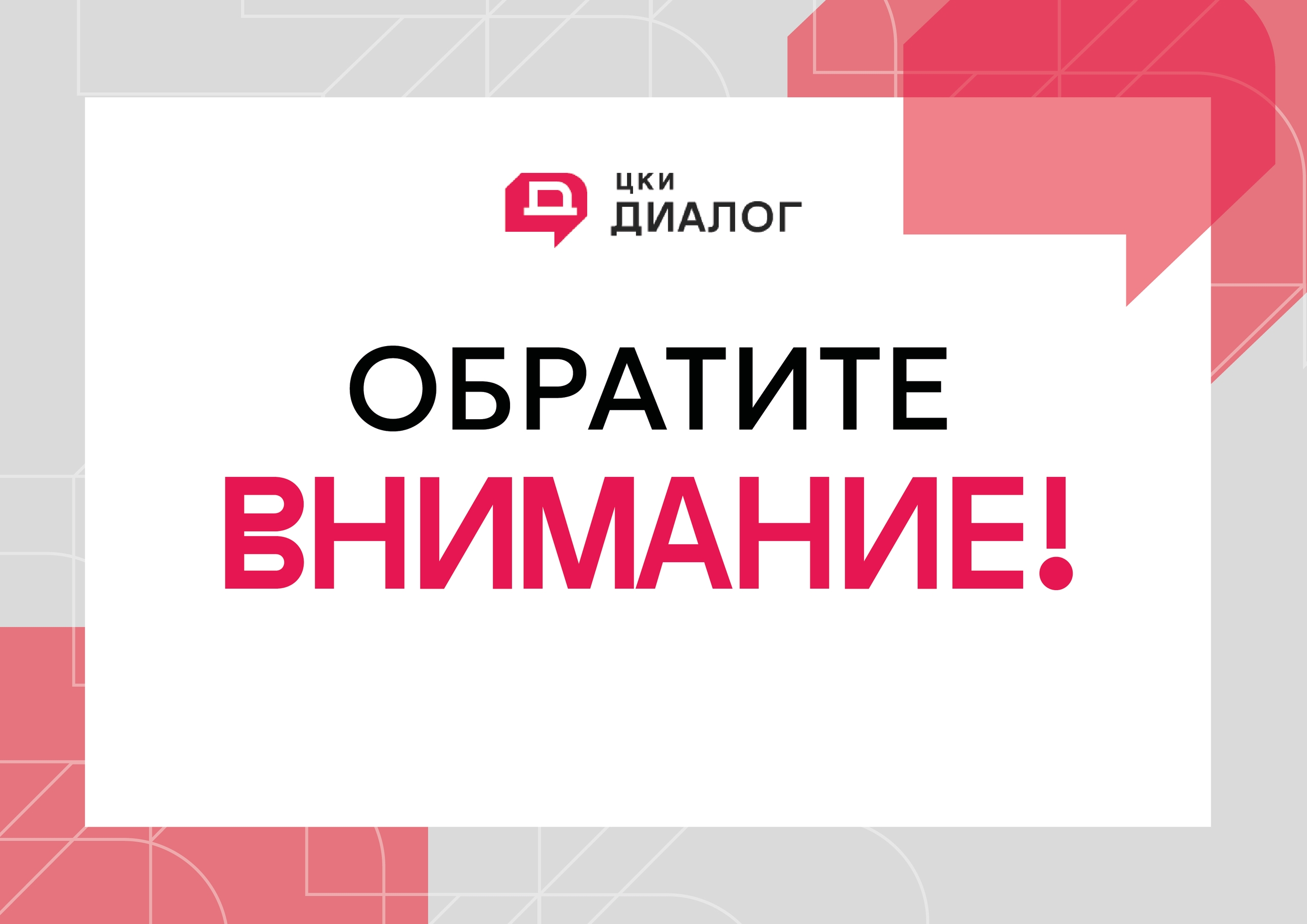 Где можно купить билеты на наши мероприятия